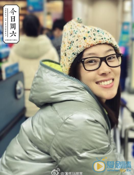 马湘宜生活照 马湘宜高清写真_马湘宜高清剧照