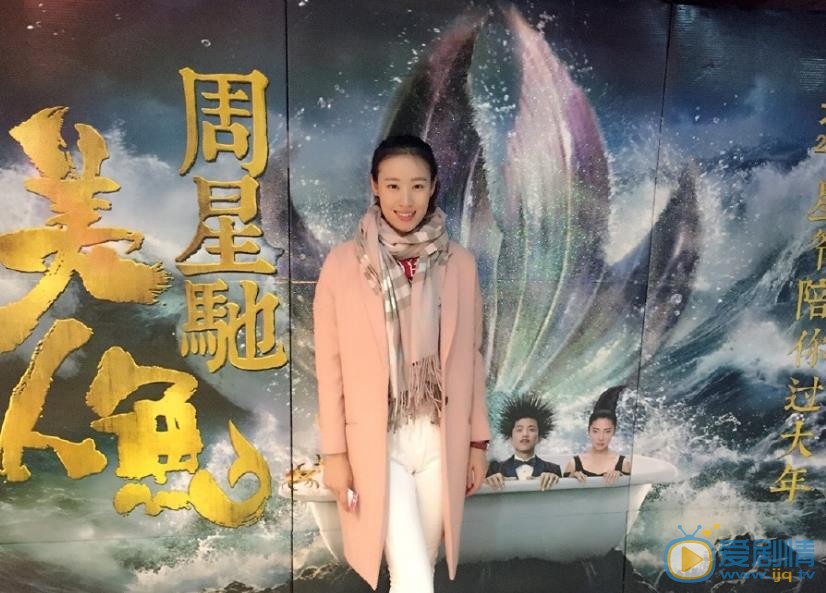马湘宜活动照 马湘宜高清写真_马湘宜高清剧照