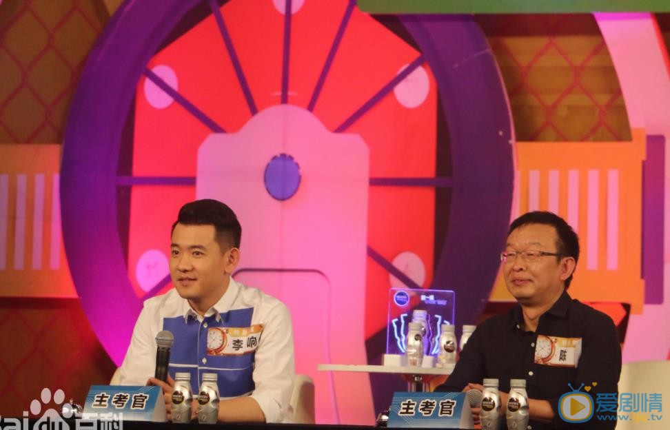 李响主持节目照 李响高清写真_李响高清剧照