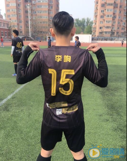 李响足球比赛运动 李响高清写真_李响高清剧照