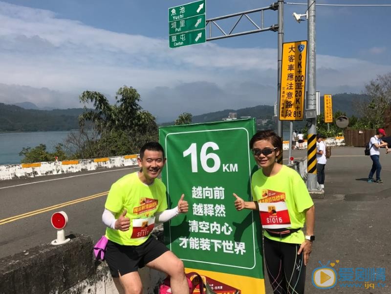 李响马拉松比赛照 李响高清写真_李响高清剧照