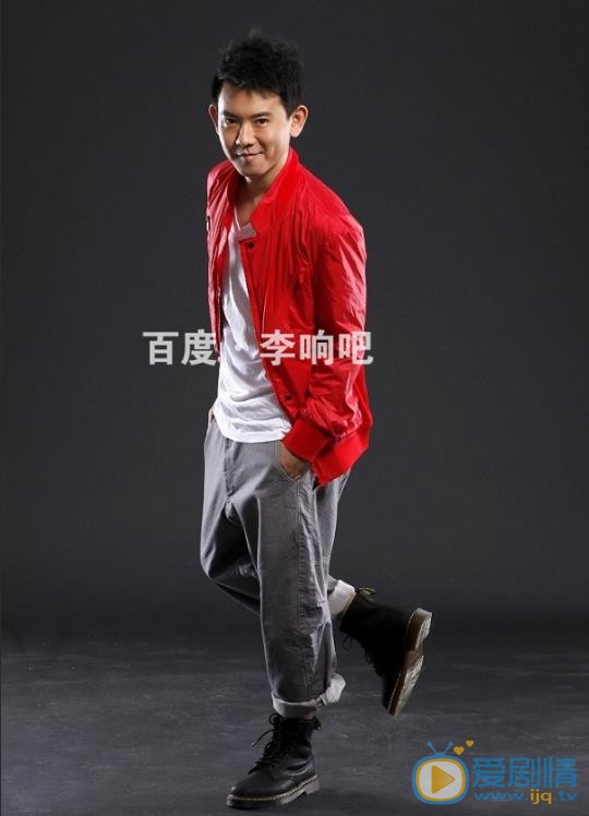 李响帅气写真 李响高清写真_李响高清剧照