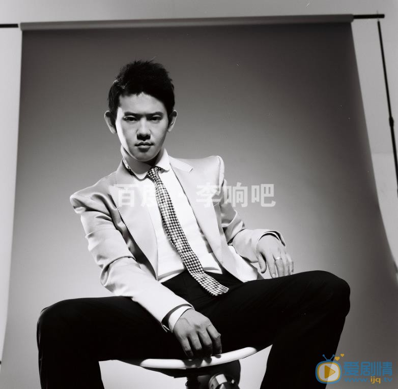 李响绅士写真 李响高清写真_李响高清剧照
