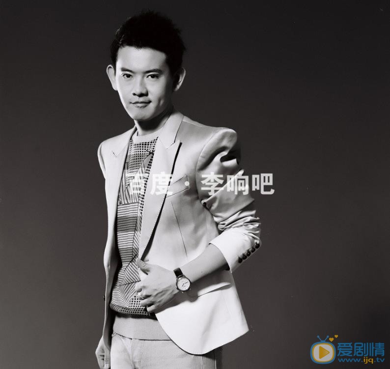 李响绅士写真 李响高清写真_李响高清剧照