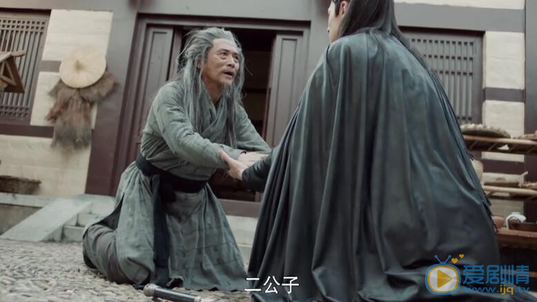 扶摇剧照