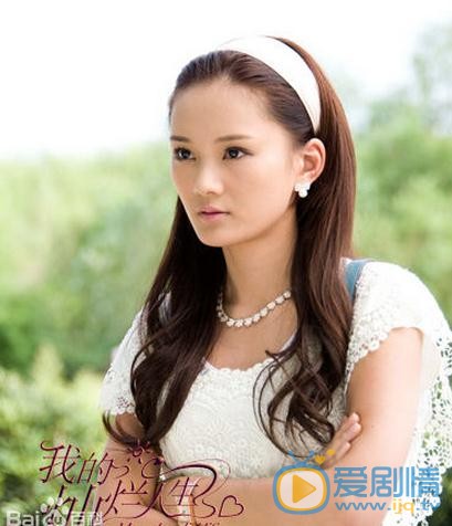 馨子《我的灿烂人生》剧照 馨子高清写真_馨子高清剧照