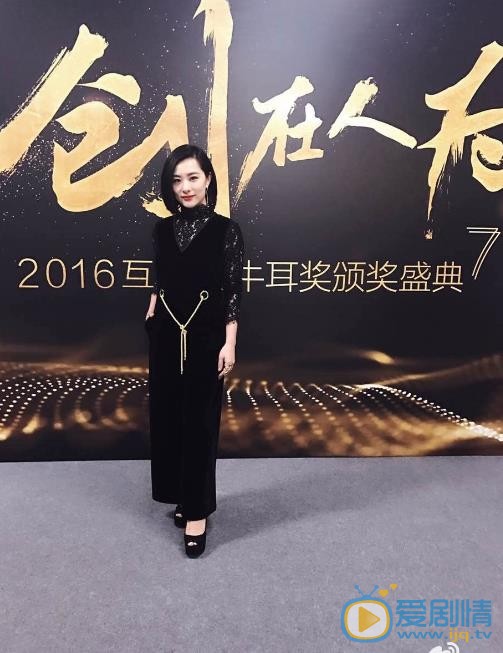 刘璇活动照 刘璇高清写真_刘璇高清剧照