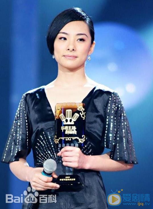 刘璇活动照 刘璇高清写真_刘璇高清剧照