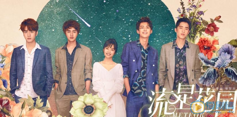 流星花园主演配音是谁？配音好听吗？