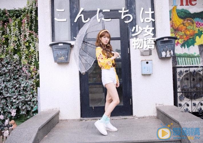 何文意街拍写真 何文意高清写真_何文意高清剧照