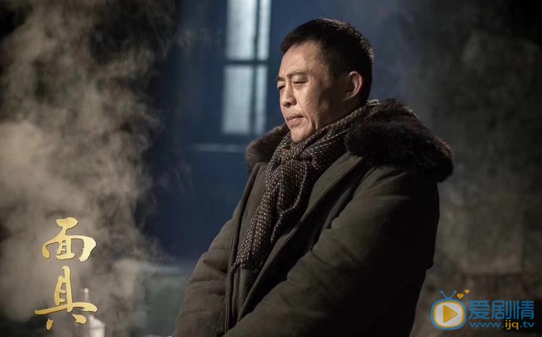 面具剧情介绍(1-38集大结局)