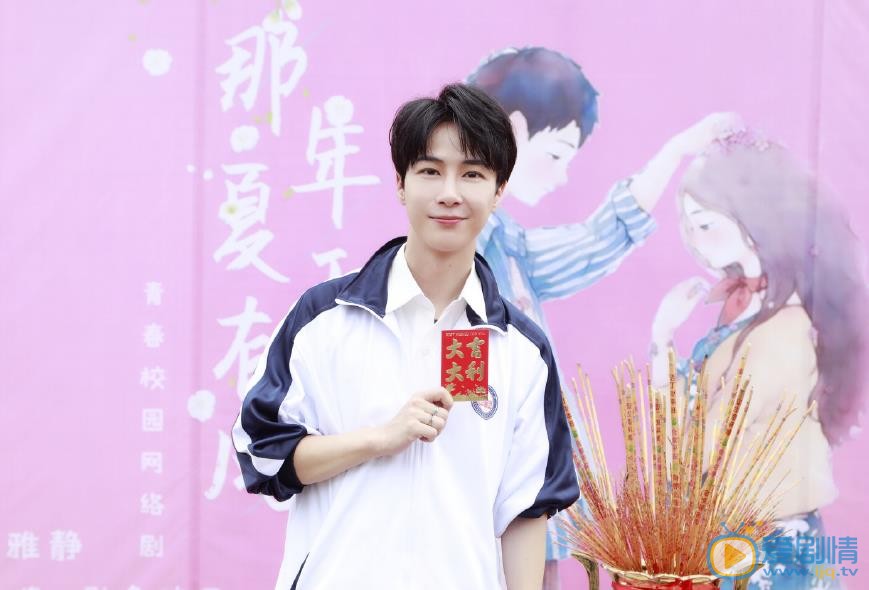 刘育同活动照 刘育同高清写真_刘育同高清剧照