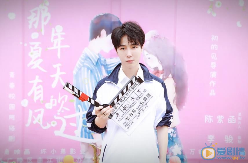 刘育同活动照 刘育同高清写真_刘育同高清剧照