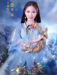 琴镝