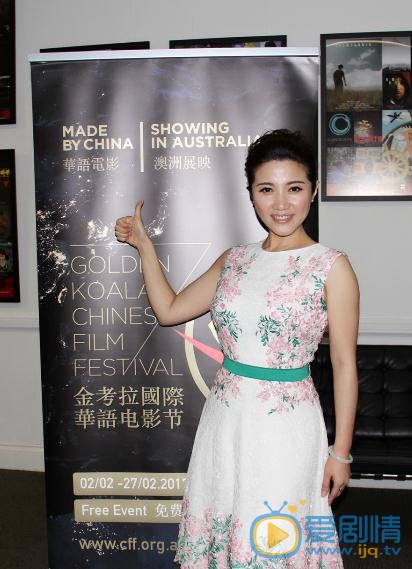 颜丙燕活动照 颜丙燕高清写真_颜丙燕高清剧照