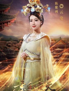皇后