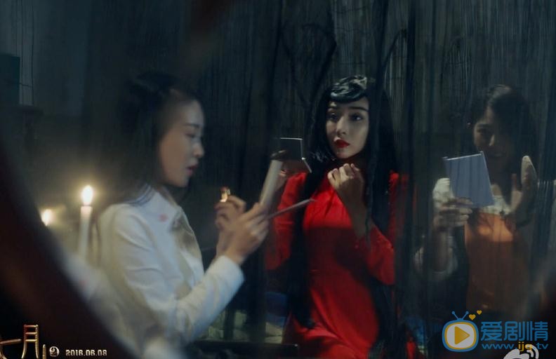 陈美行《七月半前世今生》剧照 陈美行高清写真_陈美行高清剧照