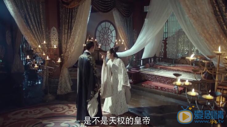 扶摇剧照