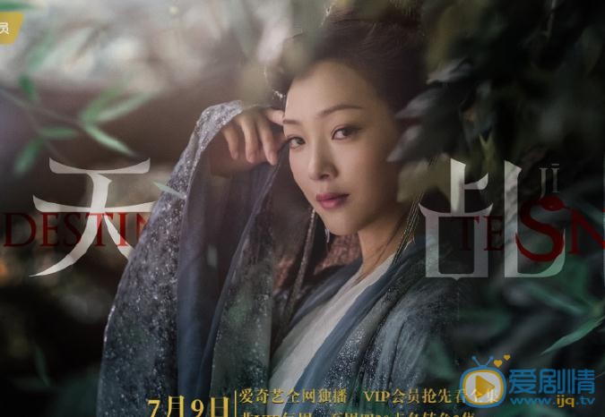 天乩之白蛇传说冷凝是谁扮演的？冷凝扮演者何杜娟个人资料、写真及生活照欣赏