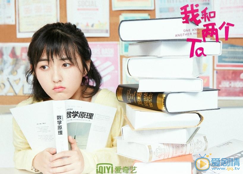 我和两个他林圆剧照 