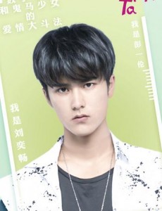 彭一伦