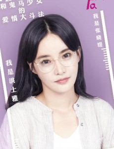 张晓缇角色介绍