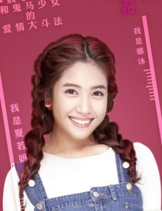 娜沐