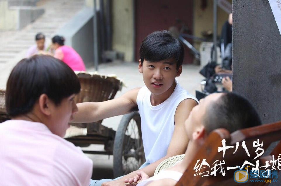十八岁给我一个姑娘剧情介绍(1-21集大结局)