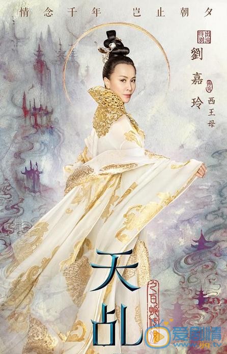 天乩之白蛇传说刘嘉玲演的是谁？刘嘉玲饰演的角色介绍