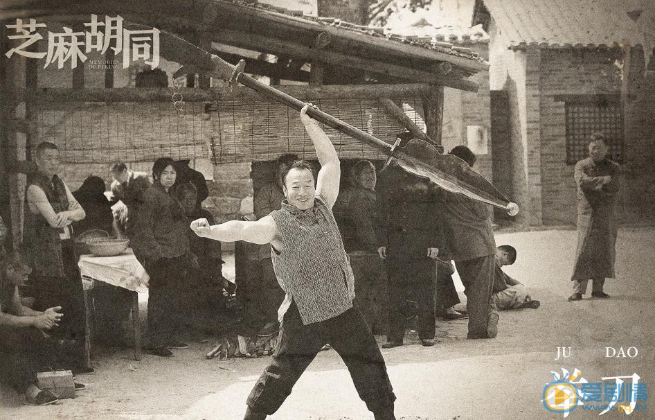芝麻胡同剧情介绍(1-55集大结局)