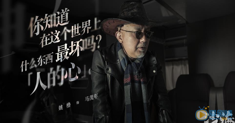 沙海剧情介绍(1-52集大结局)