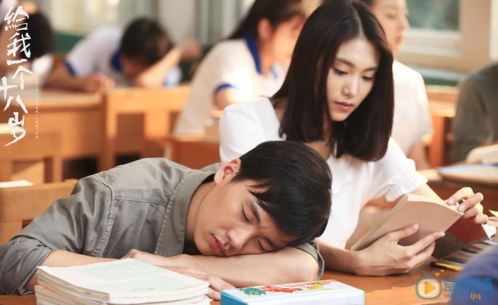 十八岁给我一个姑娘剧照