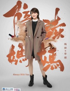 李娜
