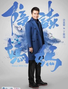 杰瑞