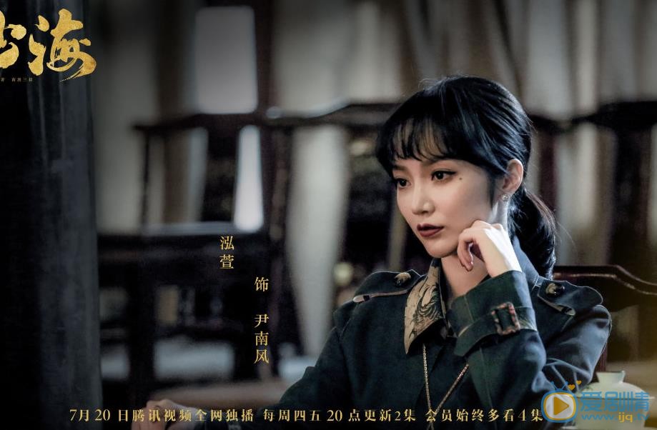 沙海剧情介绍(1-52集大结局)