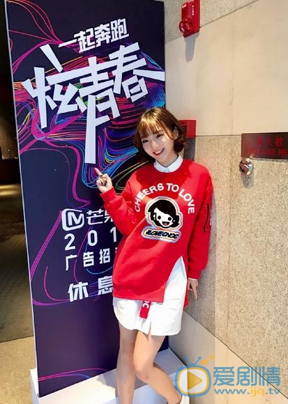 强东玥生活照 强东玥高清写真_强东玥高清剧照