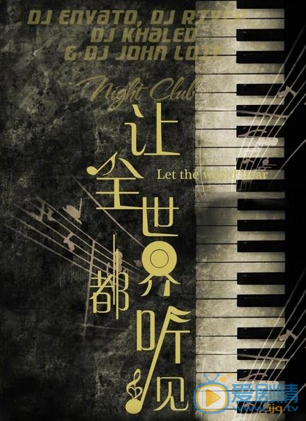 电视剧蜗牛与黄鹂鸟什么时候播 电视剧蜗牛与黄鹂鸟播出时间