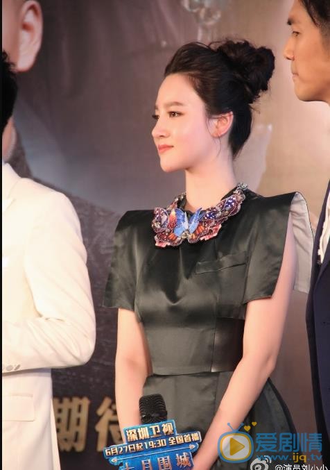 刘小小活动照 刘小小高清写真_刘小小高清剧照