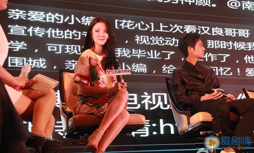 刘小小活动照 刘小小高清写真_刘小小高清剧照