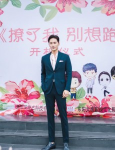 撩了我别想跑