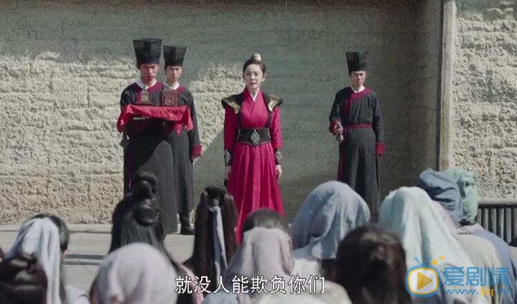 扶摇剧照