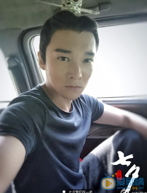 刘誉坤生活照 刘誉坤高清写真_刘誉坤高清剧照