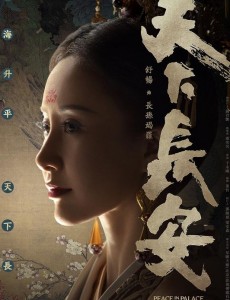 天下长安长孙竭罗有历史原型吗？长孙竭罗历史原型是谁？