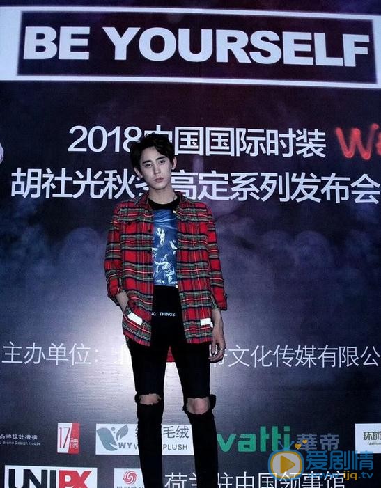 赵诚宇活动照 赵诚宇高清写真_赵诚宇高清剧照