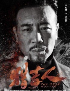 猎毒人赵毅的结局是什么？赵毅最后牺牲了吗？
