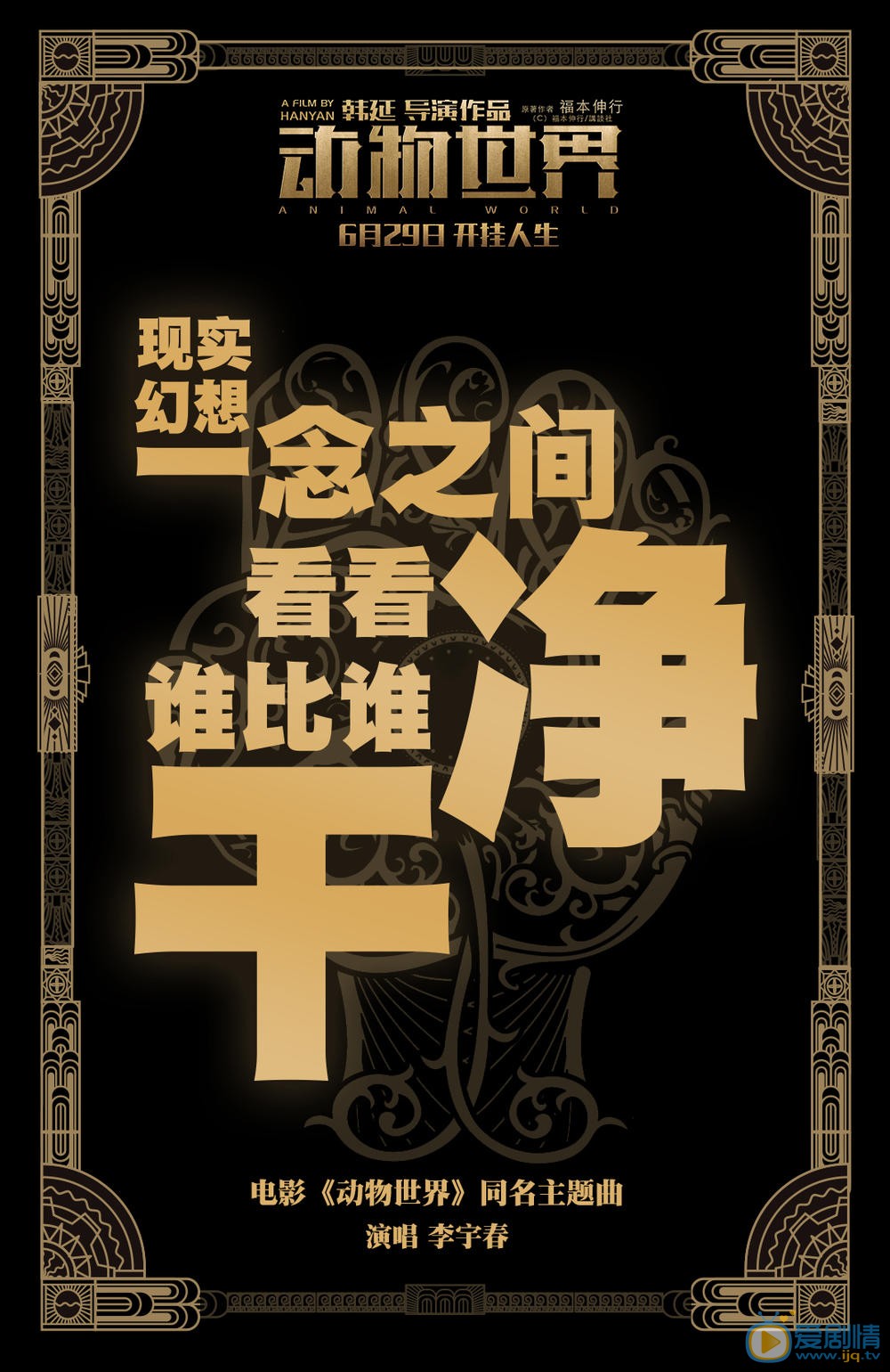 官方剧照 