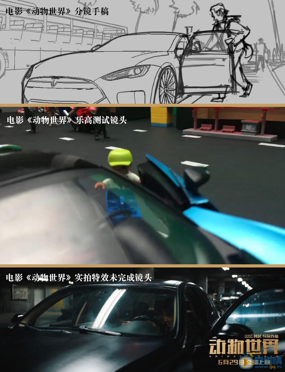 官方剧照 
