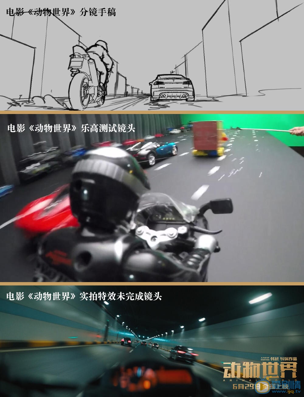 官方剧照 