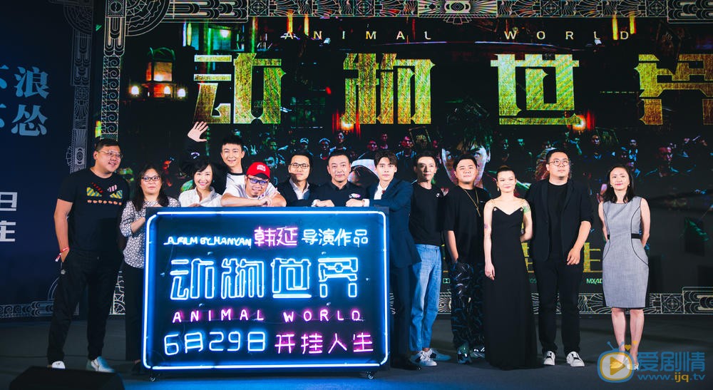 发布会照片