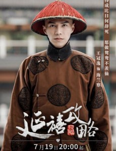 延禧攻略海兰察是谁演的？海兰察扮演者王冠逸个人资料、写真及生活照欣赏